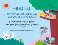 임마누엘 최고의 하루 | 갓피플몰 임마누엘 최고의 하루 [갓피플몰]