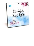(주문제작)말씀액자_작은천국_보라 _ 6*6 | 갓피플몰 (주문제작)말씀액자_작은천국_보라 _ 6*6 [갓피플몰]