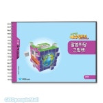 예수빌리지 구약1 - 유년부 말씀마당 그림책(초등1-3학년) | 갓피플몰 예수빌리지 구약1 - 유년부 말씀마당 그림책(초등1-3학년) [갓피플몰]
