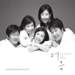 여음 (목관5중주) - THANKS TO GOD (CD) | 갓피플몰 여음 (목관5중주) - THANKS TO GOD (CD) [갓피플몰]