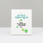 청현재이 좋은나무액자_M 13. 잠언 16:3 | 갓피플몰 청현재이 좋은나무액자_M 13. 잠언 16:3 [갓피플몰]