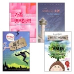 순전한 나드 가정사역 추천도서 세트(전3권) | 갓피플몰