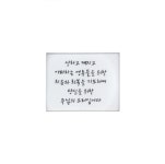 유내현 플룻 연주 음반 - Healing Gift (CD) | 갓피플몰 유내현 플룻 연주 음반 - Healing Gift (CD) [갓피플몰]