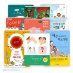 [초등생] NEW 교회와 가정을 위한 미니 도서관 5(전26권) | 갓피플몰