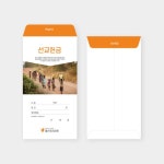봉투(EL-1227) 500장/1,000장 | 갓피플몰