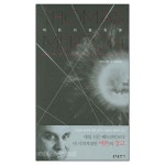 머튼의 평화론 - 전쟁과 평화에 관한 토마스 머튼의 예언적 유고 - 토마스 머튼(Thomas Merton), 분도출판사 | 갓피플몰