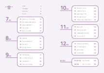 상품 크게보기-갓피플몰