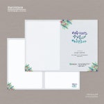 주보_001 (A4 size, 1000매) | 갓피플몰 주보_001 (A4 size, 1000매) [갓피플몰]