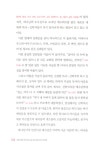 상품 크게보기-갓피플몰