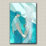 (작은 여수룬 in Ps23) 솔로몬 엽서 (일본어) | 갓피플몰
