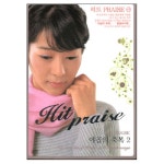 히트 PRAISE - 야곱의 축복2(CD) | 갓피플몰 히트 PRAISE - 야곱의 축복2(CD) [갓피플몰]