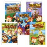 더 스토리박스 바이블 그림책 세트(전5권) - 생명의말씀사 | 갓피플몰