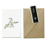 [1AM Calligraphy PostCard] Set2. 힐링 | 갓피플몰 [1AM Calligraphy PostCard] Set2. 힐링 [갓피플몰]