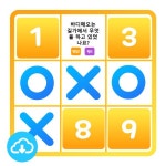 성경 틱택토 게임 PPT <바디매오> by 땡큐잉글리쉬 / 다운로드(파일) | 갓피플몰 성경 틱택토 게임 PPT <바디매오> by 땡큐잉글리쉬 / 다운로드... 
