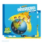 예수빌리지 에브리데이(신약3-2) -Discovery(1-3학년) | 갓피플몰 예수빌리지 에브리데이(신약3-2) -Discovery(1-3학년) [갓피플몰]