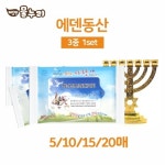 에덴동산 물티슈 3종 1set | 갓피플몰