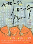 상품 크게보기-갓피플몰