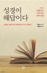 상품 크게보기-갓피플몰