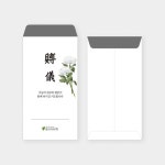 봉투(EL-1383) 500장/1,000장 칼라 경조사 부의봉투 | 갓피플몰