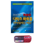 상품 크게보기-갓피플몰