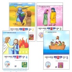 어린이 시청각 파워포인트 설교 세트(전4권) | 갓피플몰 어린이 시청각 파워포인트 설교 세트(전4권) [갓피플몰]