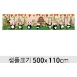 세계여러나라다문화현수막(중국)-016 ( 500 x 110 ) | 갓피플몰 세계여러나라다문화현수막(중국)-016  ( 500 x 110 ) [갓피플몰]