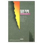 일분지혜 - 속뜻 그윽한 이야기 모음 | 갓피플몰 일분지혜 - 속뜻 그윽한 이야기 모음 [갓피플몰]