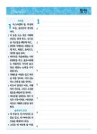 상품 크게보기-갓피플몰