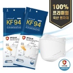 미소그린 미세먼지 황사마스크 KF94 (1,000개) / 스티커부착제품 | 갓피플몰