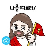 디지털 일러스트 12 나를 따르라! by 드로잉워십 / 다운로드(파일) | 갓피플몰