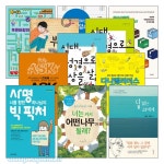 [청소년] NEW 교회와 가정을 위한 미니 도서관 2(전30권) | 갓피플몰