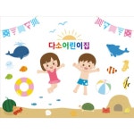 여름배경현수막(해변)-252 ( 200 x 150 ) | 갓피플몰