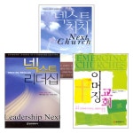 에디 깁스 저서 세트(전3권) | 갓피플몰 에디 깁스 저서 세트(전3권) [갓피플몰]