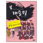 제중원 - 우리나라 최초의 서양식 병원 - | 갓피플몰 제중원 - 우리나라 최초의 서양식 병원 [갓피플몰]