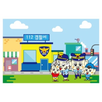 대형 배경 현수막 - 역할놀이 504 경찰놀이 | 갓피플몰 대형 배경 현수막 - 역할놀이 504 경찰놀이 [갓피플몰]