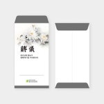 봉투(EL-1387) 500장/1,000장 칼라 경조사 부의봉투 | 갓피플몰