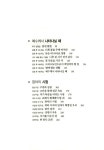 교회력에 따른 대천덕 절기 설교 | 갓피플몰 교회력에 따른 대천덕 절기 설교 [갓피플몰]
