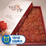 상주 구서교회 배용식장로의 구릿뜰곶감 건시7호 | 갓피플 푸른가게 상주 구서교회 배용식장로의 구릿뜰곶감 건시7호 [갓피플몰]