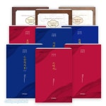 대한예수교장로회 고신총회 설립 60주년 기념 성경주석 세트(전10권) | 갓피플몰