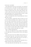상품 크게보기-갓피플몰