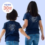 [30장이상 주문제작] Living God (아동,성인용 /나염비포함) | 갓피플몰 [30장이상 주문제작] Living God (아동,성인용 /나염비포함)... 