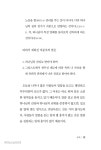 존 오웬의 그리스도인의 교제 의무 | 갓피플몰 존 오웬의 그리스도인의 교제 의무 [갓피플몰]