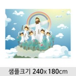교회유치부현수막-047 ( 240 x 180 ) | 갓피플몰 교회유치부현수막-047  ( 240 x 180 ) | 갓피플몰