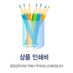 상품 크게보기-갓피플몰