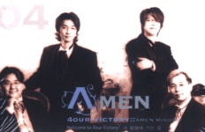 에이멘 AMEN 4 - 4OUR Victory(Tape) | 갓피플몰 에이멘 AMEN 4 - 4OUR Victory(Tape) [갓피플몰]