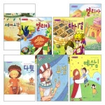 두란노 작은 이야기 성경 시리즈 세트(전7권) - 두란노키즈 | 갓피플몰