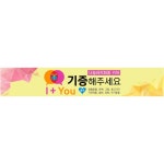 바자회019w | 갓피플몰 바자회019w [갓피플몰]