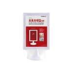 F1064 - 액자프레임 흰색 스탠드 액자 | 갓피플몰