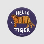 보킷 손거울 헬로타이거 | 갓피플몰