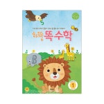 [유아놀이수학] 하뚱똑수학 1편 (수학의 기초) -  | 갓피플몰 [유아놀이수학] 하뚱똑수학 1편 (수학의 기초) [갓피플몰]